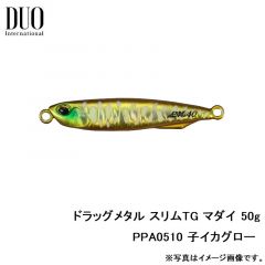 デュオ　ドラッグメタル スリムTG マダイ 50g　PPA0510 子イカグロー
