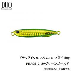 デュオ　ドラッグメタル スリムTG マダイ 50g　PBA0512 UVグリーンゴールド