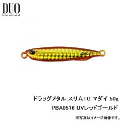 デュオ　ドラッグメタル スリムTG マダイ 50g　PBA0516 UVレッドゴールド