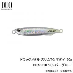 デュオ　ドラッグメタル スリムTG マダイ 50g　PPA0518 シルバーグロー