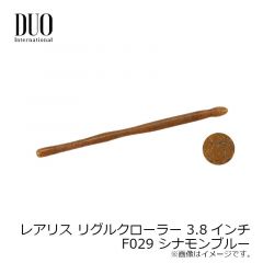 デュオ　レアリス リグルクローラー 3.8インチ　F002 ウォーターメロンシード