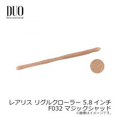 デュオ　レアリス リグルクローラー 5.8インチ　F002 ウォーターメロンシード