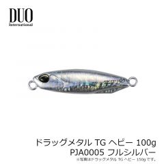 ドラッグメタル TG ヘビー 100g PHA0040 ブルピンゼブラグロー
