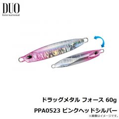 デュオ　ドラッグメタル フォース 60g PPA0523 ピンクヘッドシルバー