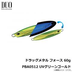 デュオ　ドラッグメタル フォース 60g PBA0512 UVグリーンゴールド