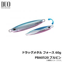 デュオ　ドラッグメタル フォース 60g PBA0520 ブルピン
