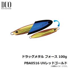 デュオ　ドラッグメタル フォース 100g PBA0516 UVレッドゴールド
