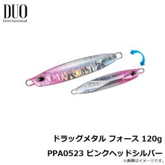 デュオ　ドラッグメタル フォース 120g PPA0523 ピンクヘッドシルバー