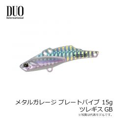 メタルガレージ プレートバイブ 10g サヨリ
