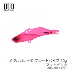 デュオ メタルガレージ プレートバイブ 20g マズメイワシ
