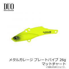 デュオ メタルガレージ プレートバイブ 20g マズメイワシ
