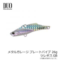 デュオ メタルガレージ プレートバイブ 20g マズメイワシ
