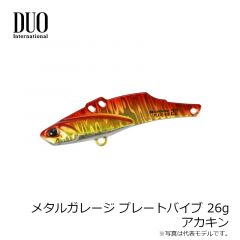 デュオ メタルガレージ プレートバイブ 20g マズメイワシ
