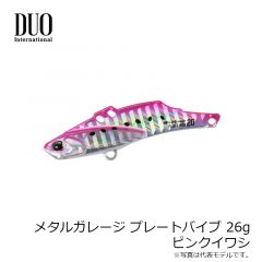 デュオ メタルガレージ プレートバイブ 20g マズメイワシ

