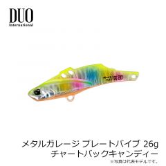 デュオ メタルガレージ プレートバイブ 20g マズメイワシ
