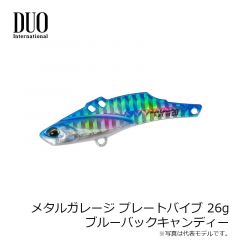 デュオ メタルガレージ プレートバイブ 20g マズメイワシ
