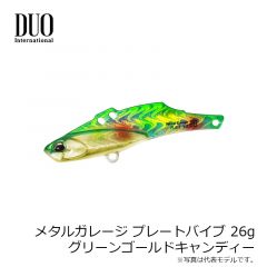 デュオ メタルガレージ プレートバイブ 20g マズメイワシ
