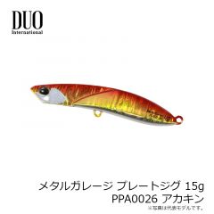 デュオ　メタルガレージ プレートジグ 15g　PPA0026 アカキン