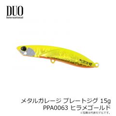デュオ　メタルガレージ プレートジグ 15g　PPA0063 ヒラメゴールド