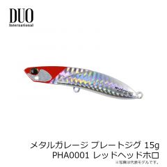 メタルガレージ プレートジグ 15g　PHA0001 レッドヘッドホロ