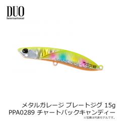 デュオ　メタルガレージ プレートジグ 15g　PPA0289 チャートバックキャンディー