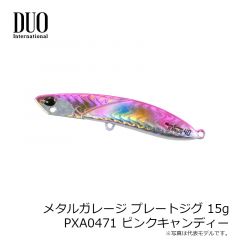 デュオ　メタルガレージ プレートジグ 15g　PXA0471 ピンクキャンディー