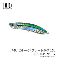 デュオ　メタルガレージ プレートジグ 15g　PHA0034 サヨリ