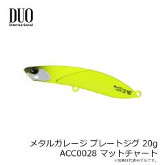 デュオ　メタルガレージ プレートジグ 20g　ACC0028 マットチャート