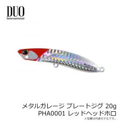 デュオ　メタルガレージ プレートジグ 20g　PHA0001 レッドヘッドホロ