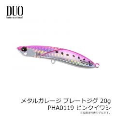 デュオ　メタルガレージ プレートジグ 20g　PHA0119 ピンクイワシ