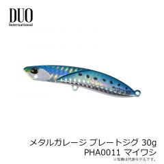 デュオ　メタルガレージ プレートジグ 30g　PHA0011 マイワシ