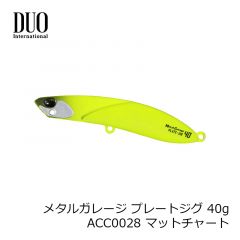 デュオ　メタルガレージ プレートジグ 40g　ACC0028 マットチャート