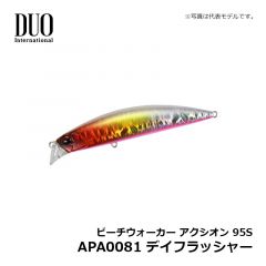 デュオ ビーチウォーカー アクシオン95S APA0081 デイフラッシャー