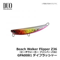デュオ　ビーチウォーカー フリッパー 32g GPA0080 プリズムチャート