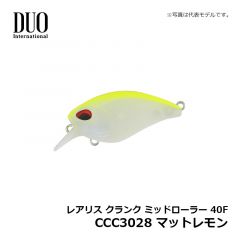 デュオ　レアリス クランク ミッドローラー40　ACC3016 ブルーバックチャート