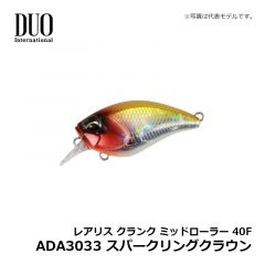 デュオ　レアリス クランク ミッドローラー40　ACC3016 ブルーバックチャート