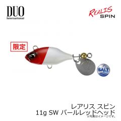 デュオ　レアリス スピン 11g SW パールレッドヘッド