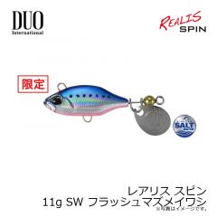 デュオ　レアリス スピン 11g SW フラッシュマズメイワシ