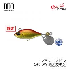 デュオ　レアリス スピン 14g SW 鱗アカキン