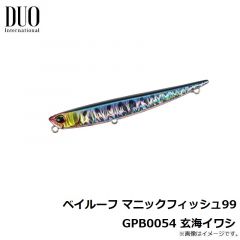 デュオ　ベイルーフ マニックフィッシュ99 GPB0054 玄海イワシ