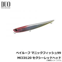 デュオ　ベイルーフ マニックフィッシュ99 MCC0120 セクシーレッドヘッド