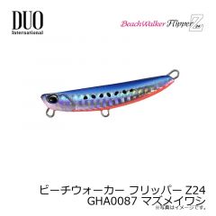 デュオ ビーチウォーカー フリッパーZ24　GHA0087 マズメイワシ