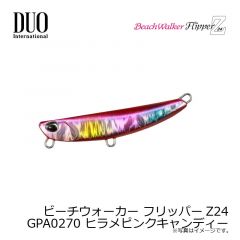 デュオ ビーチウォーカー フリッパーZ24　GPA0080 プリズムチャート