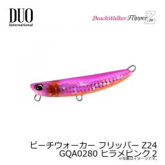 デュオ ビーチウォーカー フリッパーZ24　GQA0280 ヒラメピンク2