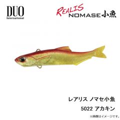 デュオ　レアリス ノマセ小魚 5015 イナッコ