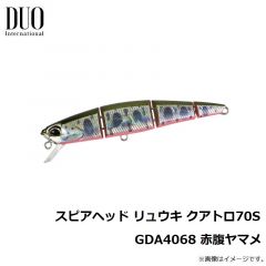 デュオ　スピアヘッド リュウキ クアトロ70S　GDA4068 赤腹ヤマメ