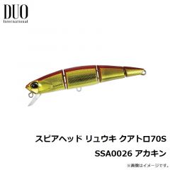 デュオ　スピアヘッド リュウキ クアトロ70S　SSA0026 アカキン
