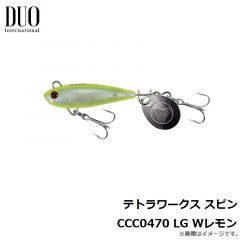 テトラワークス スピン CCC0458 LGハク
