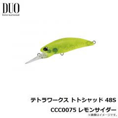 テトラワークス トトシャッド 48S SMA0527 ブルピンウロコ
