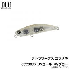 テトラワークス ユラメキ GJA0101 ゼブラグロー
